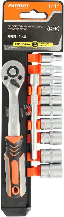 Набор торцовых головок PATRIOT SSR-1/4, CrV сталь, трещотка, удлинитель, 12 предм.Тороцовые головки 10 шт: 4,5,6,7,8,9,10,11,12,13 мм удлинитель 100мм 1шт трещотка 72 зуба 1 шт