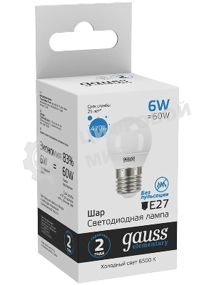 Лампа светодиодная Gauss Elementary 6Вт цок.: E27 шар 220B 6500K св. свеч. бел. хол. (упак.: 10 шт)