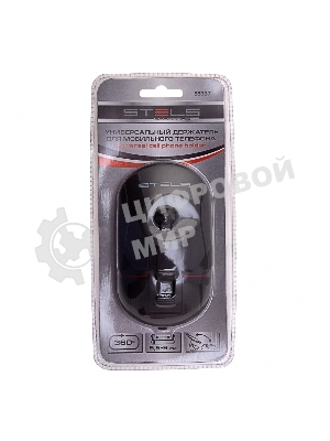 Универсальный держатель мобильного телефона Stels