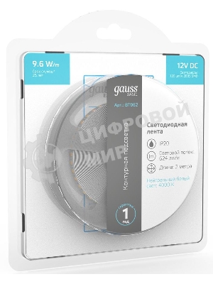 Лента светодиодная Basic Gauss 12V 9,6W/m 624lm/m 4000K IP20 LED 2m 1/100