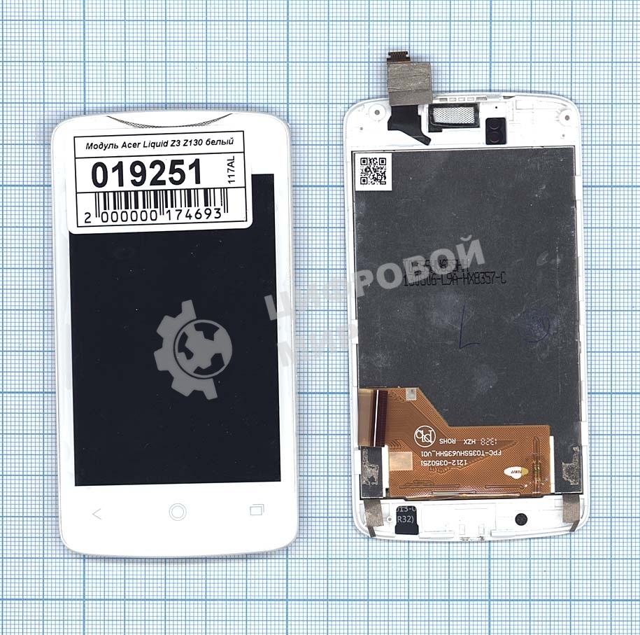 Дисплей для Acer Liquid Z3 Z130 белый