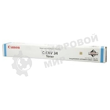 Картридж лазерный Canon C-EXV34C голубой (16000 стр.) для Canon iR C9060/C9065/C9070