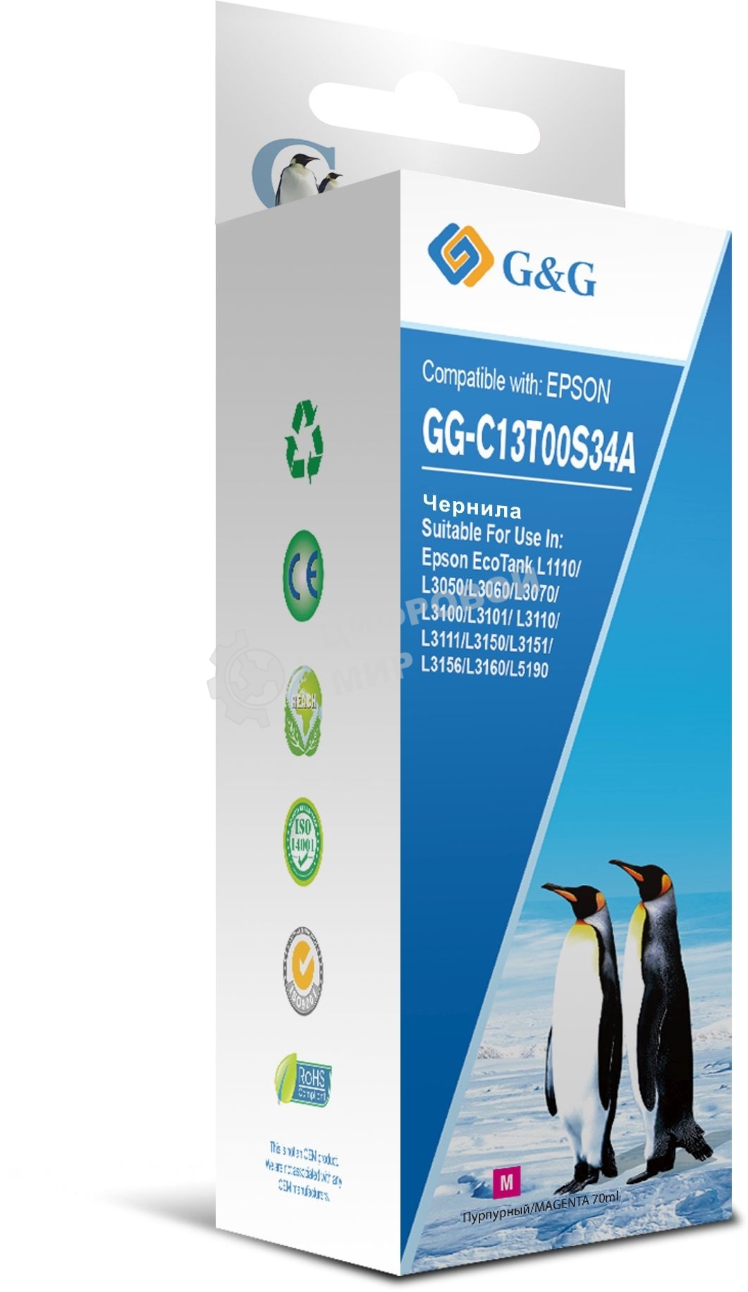 Чернила G&G GG-C13T00S34A пурпурный70мл для Epson L1110, L3151, L3100, L3101, L3110, L3150