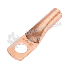 Наконечник медный Rexant ТМ 35-10-9 (35 мм² - Ø10 мм) (в упак. 5 шт.)