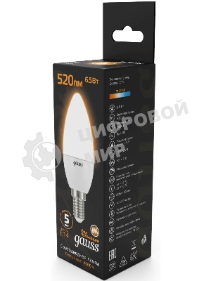 Лампа светодиодная Gauss черный 6.5Вт цок.: E14 свеча 220B 3000K св. свеч. бел. теп. C37 (упак.: 10 шт)