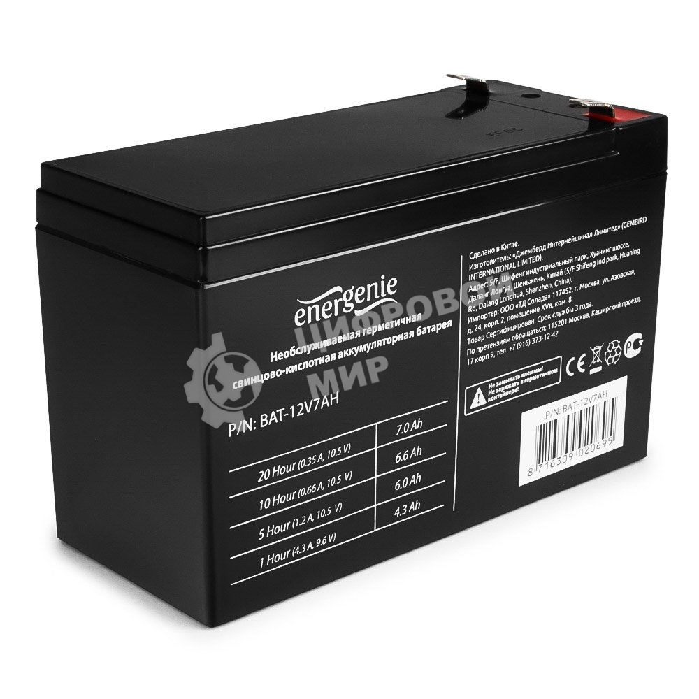Батарея для ИБП Gembird/Energenie BAT-12V7AH