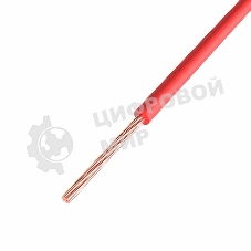 Провод ПГВА Rexant 1х0.50 мм², Cu, красный, бухта 500 м