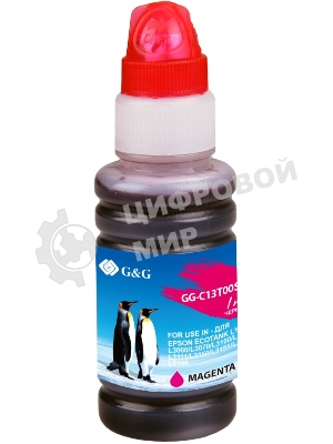 Чернила G&G GG-C13T00S34A пурпурный70мл для Epson L1110, L3151, L3100, L3101, L3110, L3150