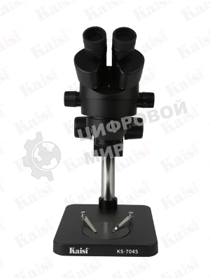 Бинокулярный микроскоп Kaisi KS-7045 черный