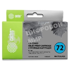 Картридж струйный Cactus CS-C9403 №72 черный матовый (130 мл.) для HP DJ T610/T620/T770/T1100/T1100MFP/T1120/T1200