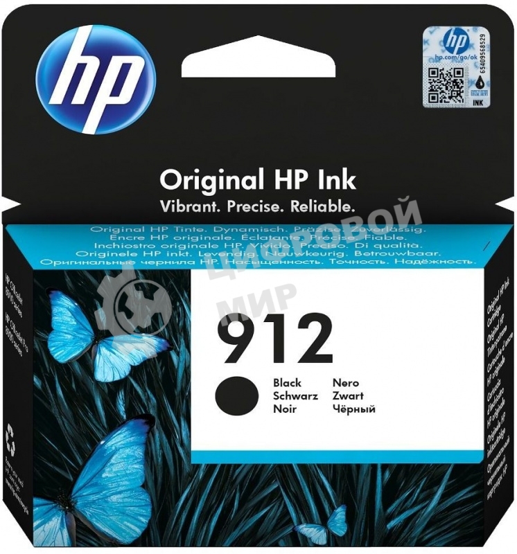 Картридж струйный HP 912 3YL80AE черный (300 стр.) для HP DJ IA OfficeJet 801x/802x