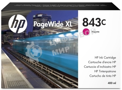Картридж струйный HP 843C 400мл пурпурный Ink Cartridge
