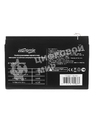 Батарея для ИБП Gembird/Energenie BAT-12V7AH
