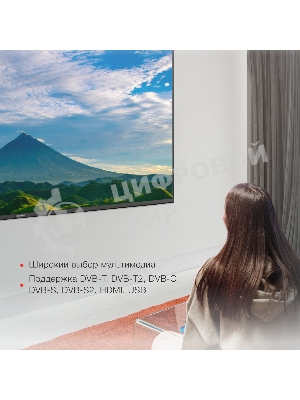 Телевизор Starwind 65