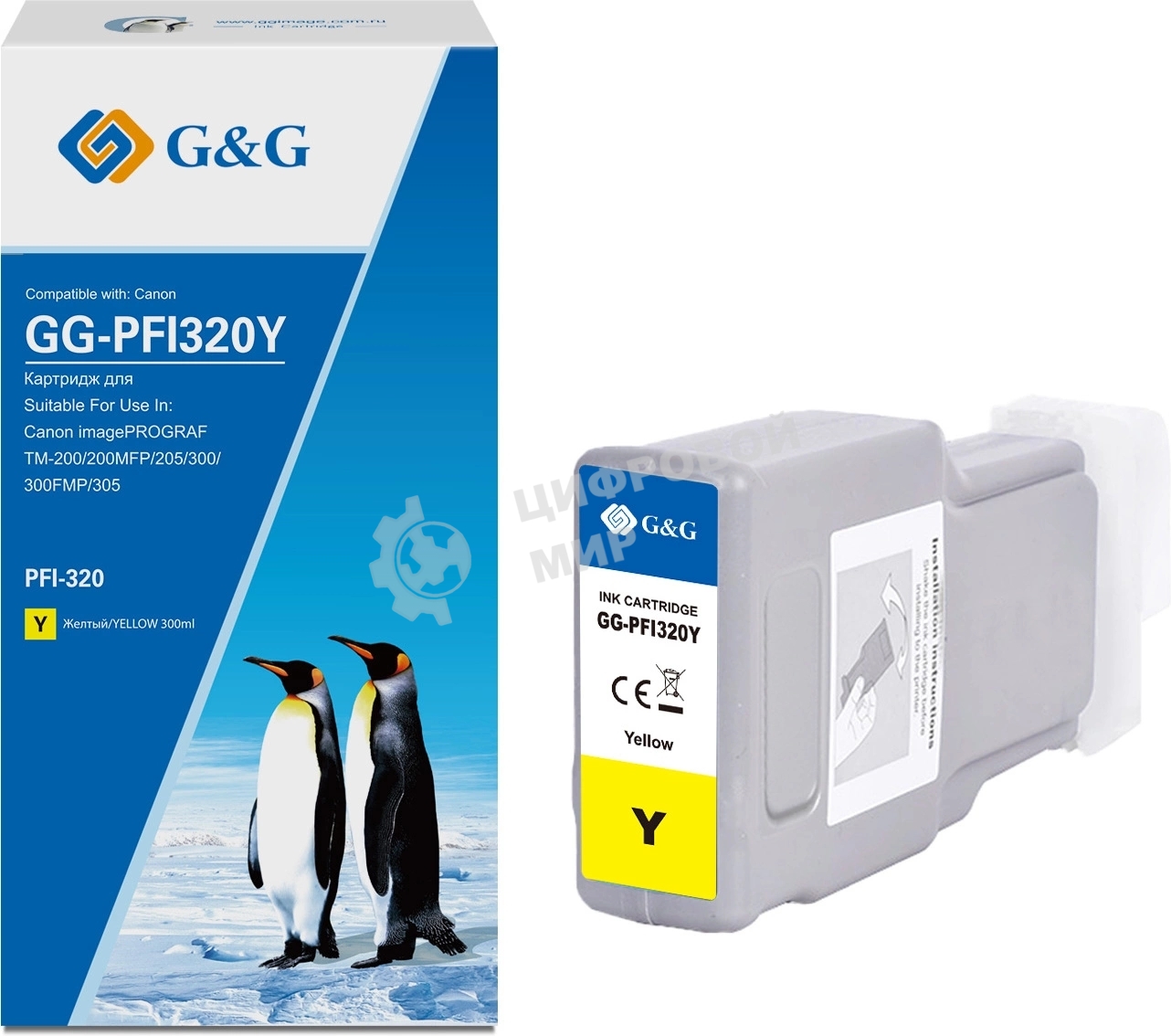 Картридж струйный G&G GG-PFI320Y (PFI-320Y) желтый (300 мл) для Canon imagePROGRAF TM-200/200MFP/205/300/300MFP/305