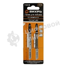 Пилки для лобзика Т101В по ламинату,чистый рез 100х75мм (2 шт)