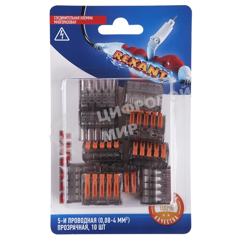 Соединительная клемма многоразовая Rexant 5-и проводная, прозрачная (0,08-4 мм²), (10 шт.)