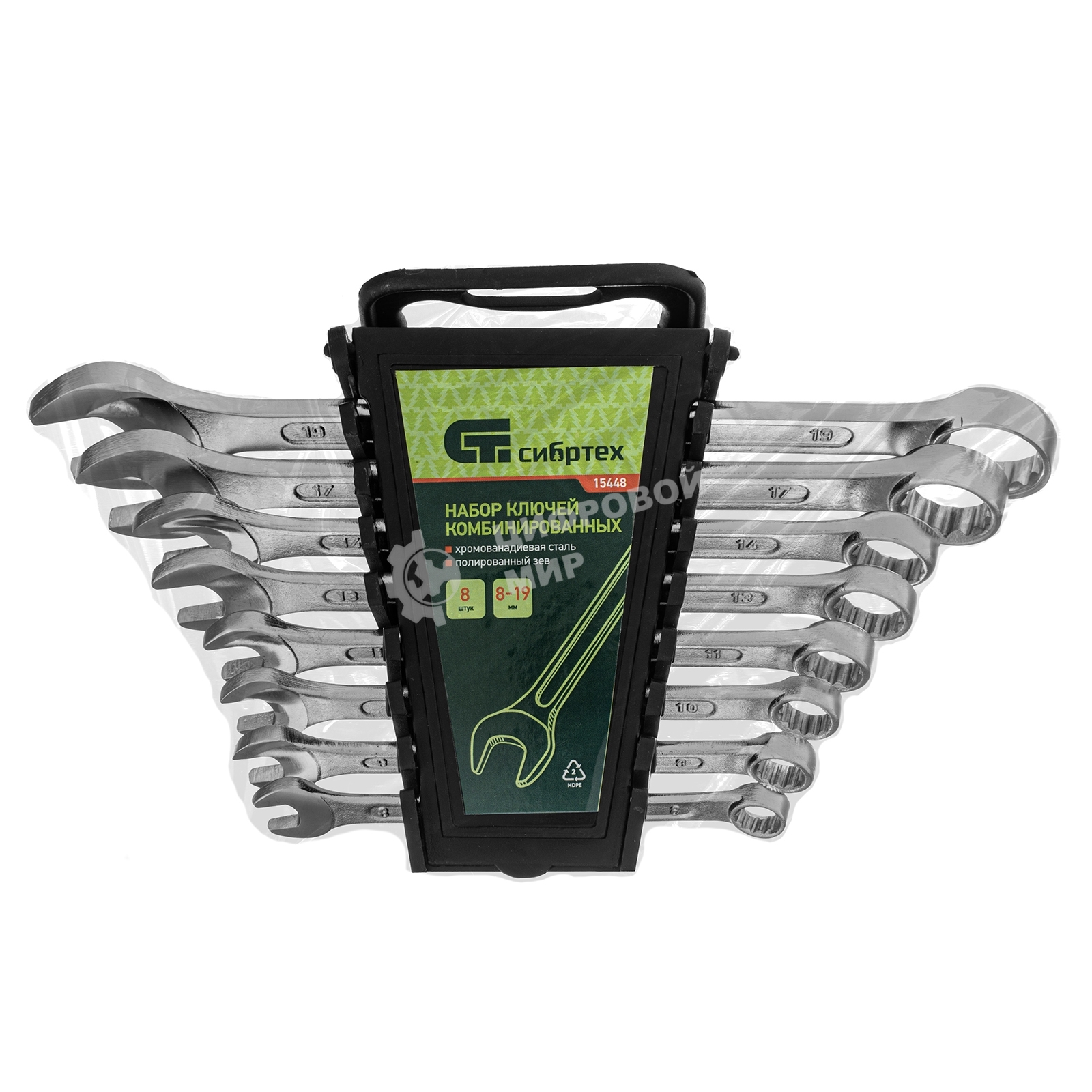 Набор комбинированных ключей Сибртех (8 - 19 мм) 8 шт.