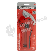 Ножницы Matrix для резки изд.из ПВХ,D- до 42 мм,обрезин.опорная рук-ка,порошковое покр-ие рукояток