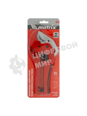 Ножницы Matrix для резки изд.из ПВХ,D- до 42 мм,обрезин.опорная рук-ка,порошковое покр-ие рукояток