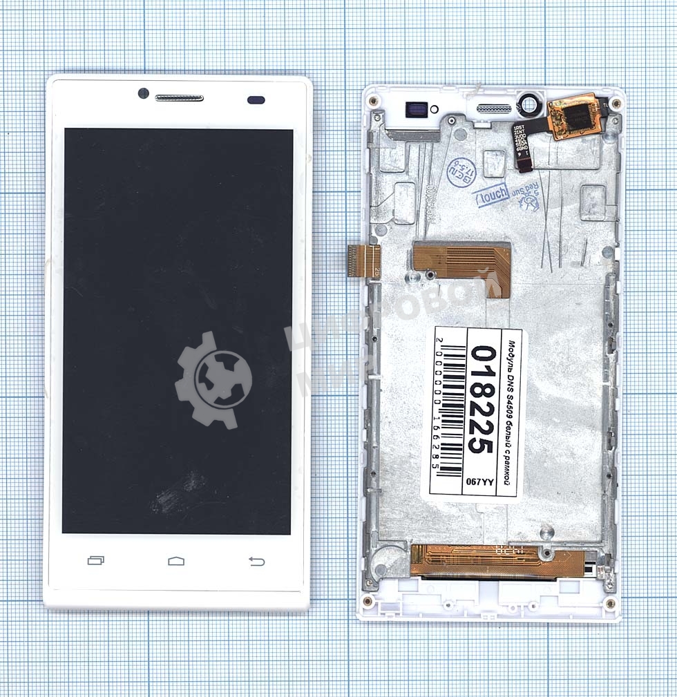 Дисплей для DNS S4509 белый с рамкой