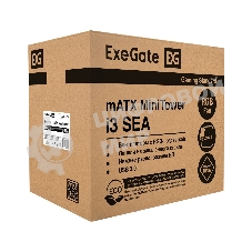 Компьютерный корпус Minitower ExeGate i3 SEA (mATX, БП 850NPX, 2*USB+1*USB 3.0, HD аудио, черный, 1 вент. 12см с RGB подсветкой, передняя и боковая панели - закаленное стекло)