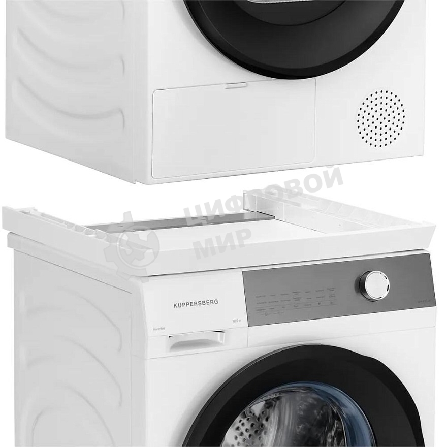 Соединительный элемент для стиральной и сушильной машины Kuppersberg DS 610 W