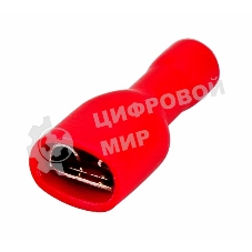 Клемма плоская Rexant полностью изолированная гнездо 6.6 мм 0.5-1.5 мм² (РППи-м 1.5-(6.3))