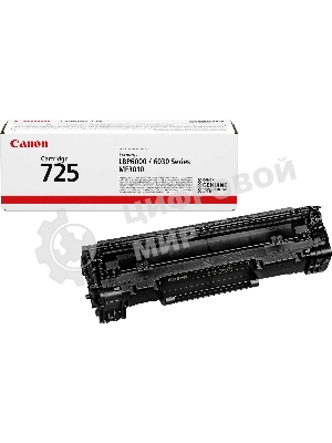 Картридж лазерный Canon Cartridge 725 (3484B002/3484B005) черный (1600 стр) для LBP6000/6000B