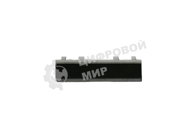 Тормозная площадка обходного лотка HP LJ 2300/2400/P3005/P3015/M3027/M3035/CLJ 3500/3700 (RC1-0939) (о)