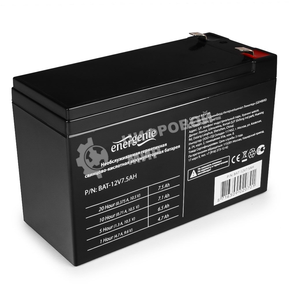 Батарея для ИБП Gembird Аккумулятор для Источников Бесперебойного Питания BAT-12V7.5AH