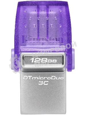 Флешка USB Kingston DataTraveler microDuo 3C (DTDUO3CG3/128Gb), 128Gb, USB 3.2 Gen 1/Type-C, R/W 200/15, фиолетовый