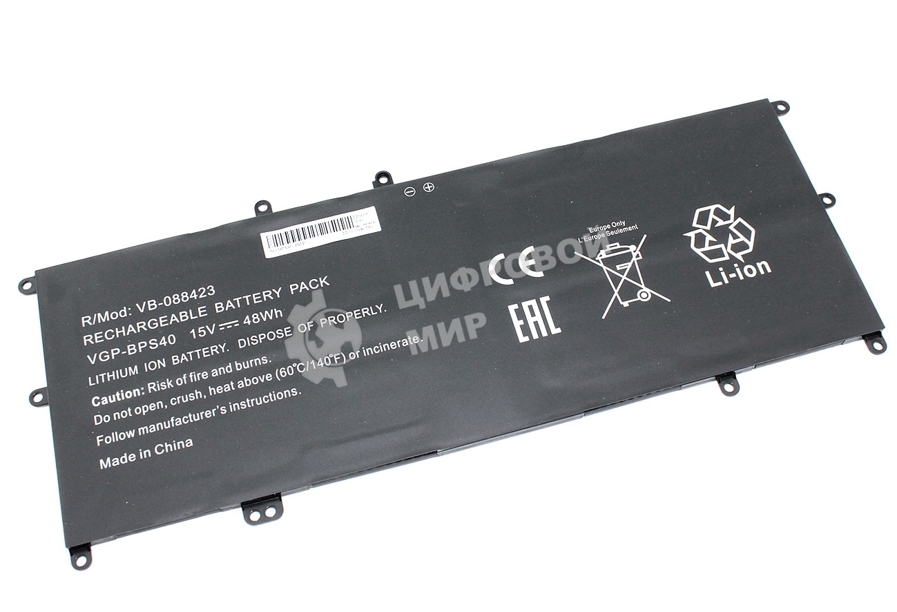 Аккумуляторная батарея для ноутбука Sony Vaio SVF14 SVF15 (VGP-BPS40) 15.0V 48Wh OEM