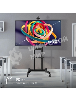 Стойка ONKRON TS1891 черный