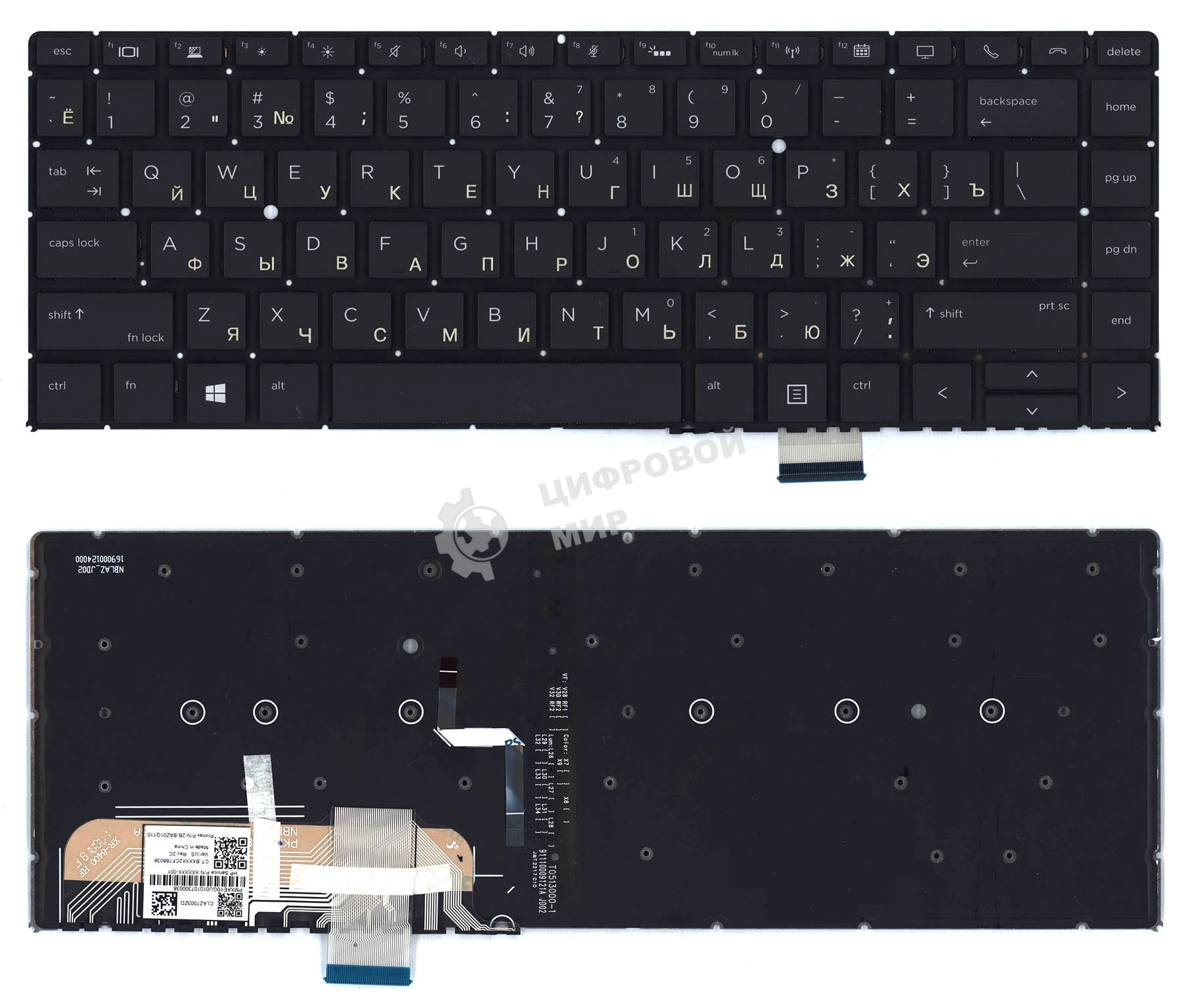 Клавиатура для ноутбука HP Elitebook 1040 G4 черная с подсветкой