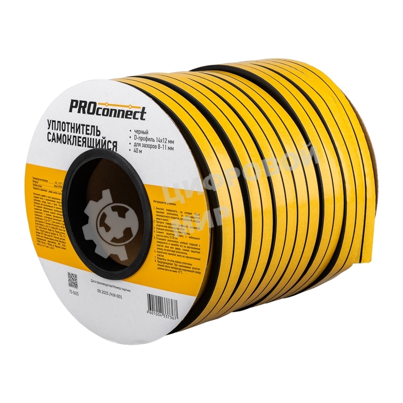 Уплотнитель самоклеящийся, черный, D-профиль 14х12мм, для зазоров 8-11мм, бухта 40м PROconnect