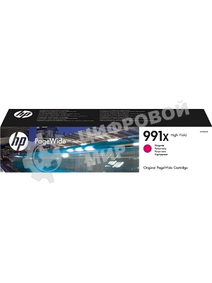 Картридж струйный HP 991X пурпурный PageWide Cartridge