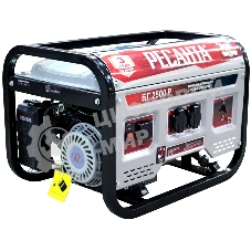 Электрогенератор бензиновый Ресанта БГ 2500 Р, 2.2 кВт, 66 дБ, 39.8 кг