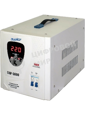 Стабилизатор СТАБИК СтАР-5000однофазный, цифровой 220В 5000ВА вх.:140-270В