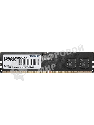 Оперативная память Patriot Signature, DDR5, 8GB (1x8 GB), 4800 MHz, CL40, DIMM
