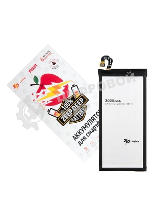 Аккумулятор ZeepDeep ASIA (EB-BA520ABE) для Samsung Galaxy A5 (2017) SM-A520F, J5 (2017) SM-J530F