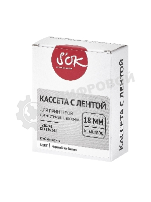 Кассета с лентой S'OK by Sakura Printing TZES241 для Brother, черный на белом, 18мм/8м, наклейка
