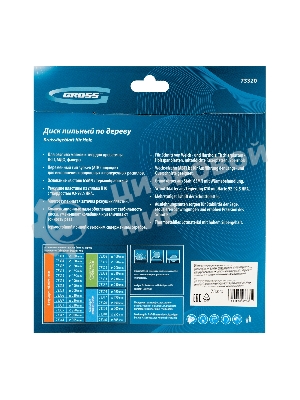 Пильный диск по дереву Gross 73320 190x30x48Т