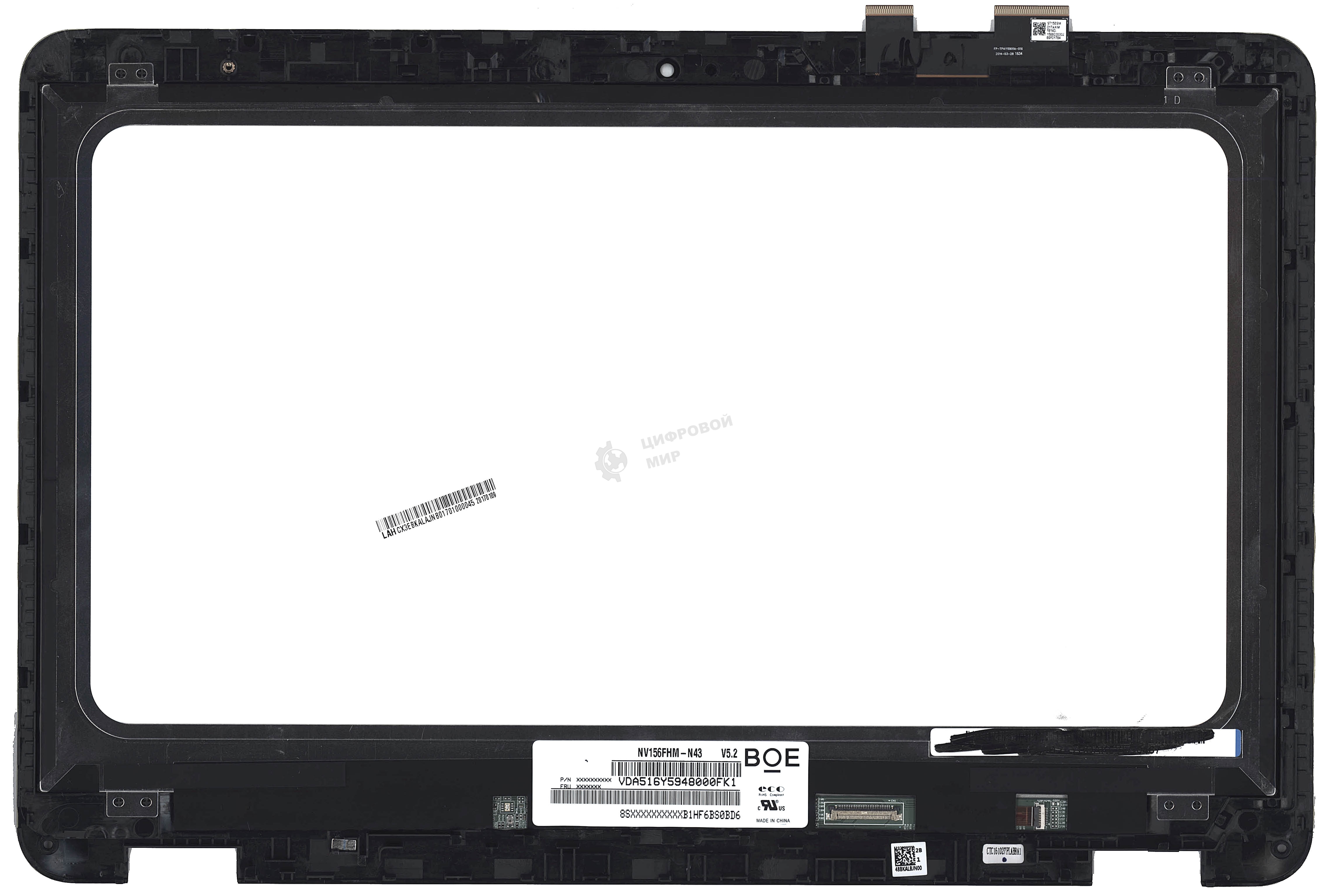 Модуль (матрица + тачскрин) для ASUS VivoBook Flip TP501UA черный с рамкой