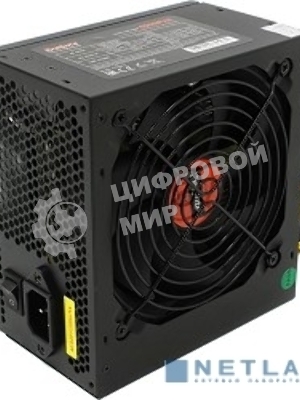 Блок питания ExeGate 650NPXE (EX264476RUS), 650Вт, 120мм, черный