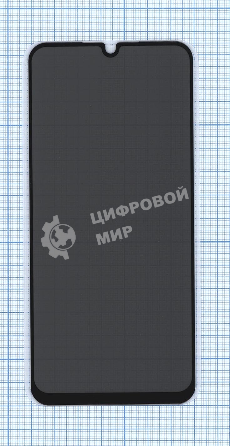 Защитное стекло Privacy 
