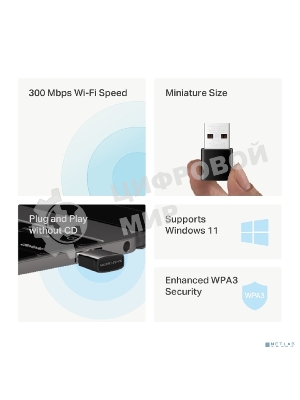 Сверхкомпактный USB-адаптер Mercusys MA12N с поддержкой Wi-Fi N300