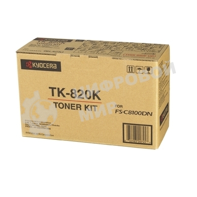 Картридж лазерный Kyocera-Mita TK-820C голубой для FS-C8100DN 7000 стр.