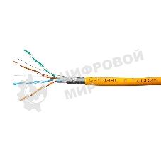 Кабель SkyNet Premium FTPнг-LSZH 4x2x0,51, низкое дымовыделение, нулевое содержание галогенов, медный, FLUKE TEST, кат.5e, однож., 305 м, box, оранжевый