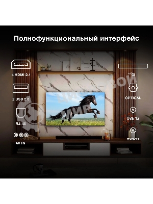 Телевизор Hyundai 75